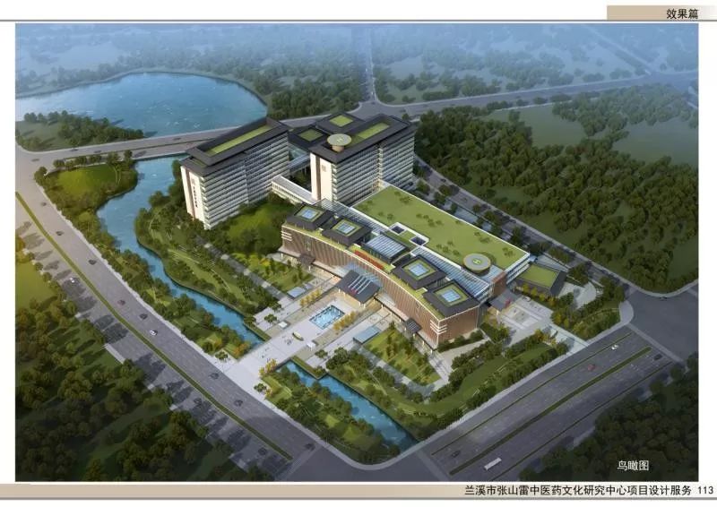 再傳捷報|浙大網(wǎng)新成功中標(biāo)蘭溪市張山雷中醫(yī)藥文化研究中心智能化工程項目